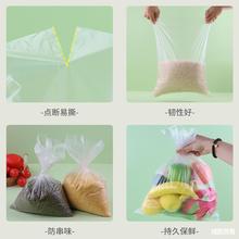 超市连卷袋塑料购物袋商用保鲜袋食品袋家用食品级加厚