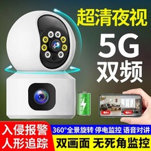 摄像头家用远程手机无线监控器360度无死角室内家庭高清夜视摄影