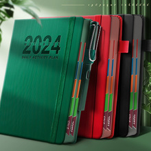 2024年日程本计划表笔记本子日历记事本商务办公365天工作日志学
