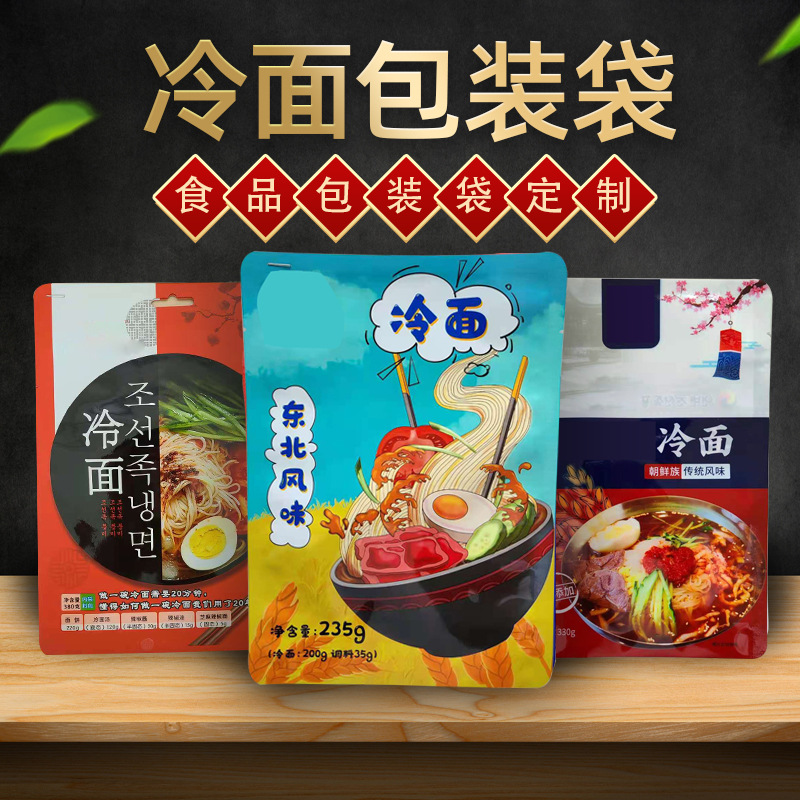 供应纸塑复合袋 休闲食品袋 有侧宽自立底 自封口 袋子方便卫生-报价
