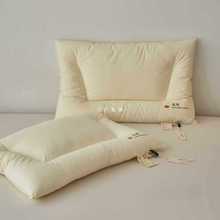 IJ6J荞麦决明子枕芯家用成人单人枕头护颈椎助睡眠中低高枕单只装