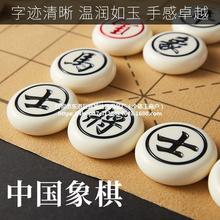 象棋玉石手感密胺加厚折叠便携棋盘教学生儿童成人树脂象棋