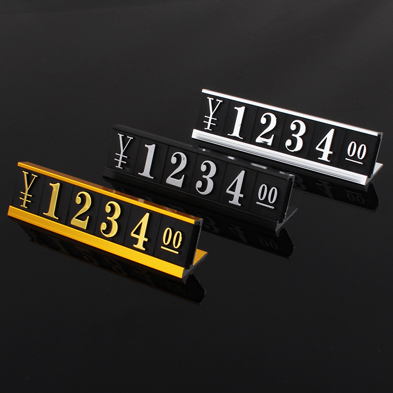 数字价格展示牌商品标价牌高档标签牌超市标价签促销