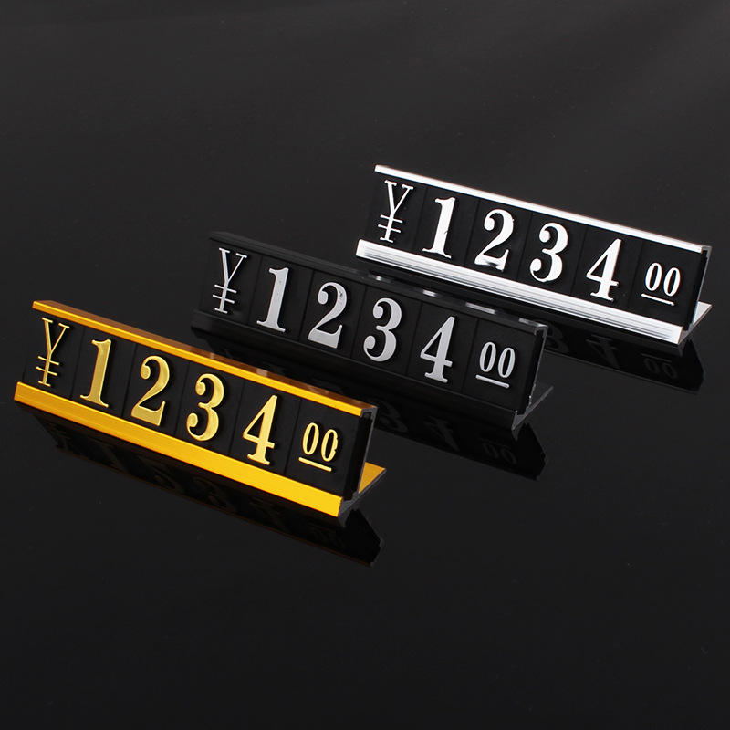 数字价格展示牌商品标价牌高档标签牌超市标价签促销价签价钱牌架