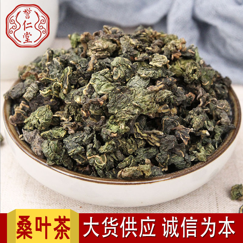 桑叶中药材批发桑叶颗粒霜后桑叶颜色墨绿大货桑叶招代理农产品