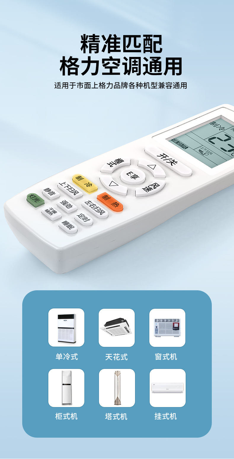 适用格力空调遥控器万能通用型号原装yadof yb0f2 q畅q力中央空调