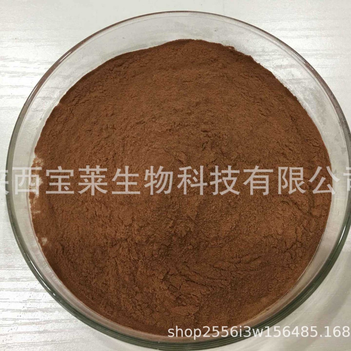 盐藻黄质10% 岩藻黄质 褐藻黄素岩藻黄素