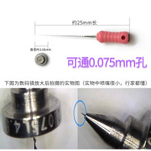 点胶喷嘴通针可通0.075mm微孔清理器不锈钢针0.1mm喷嘴喷头通针针