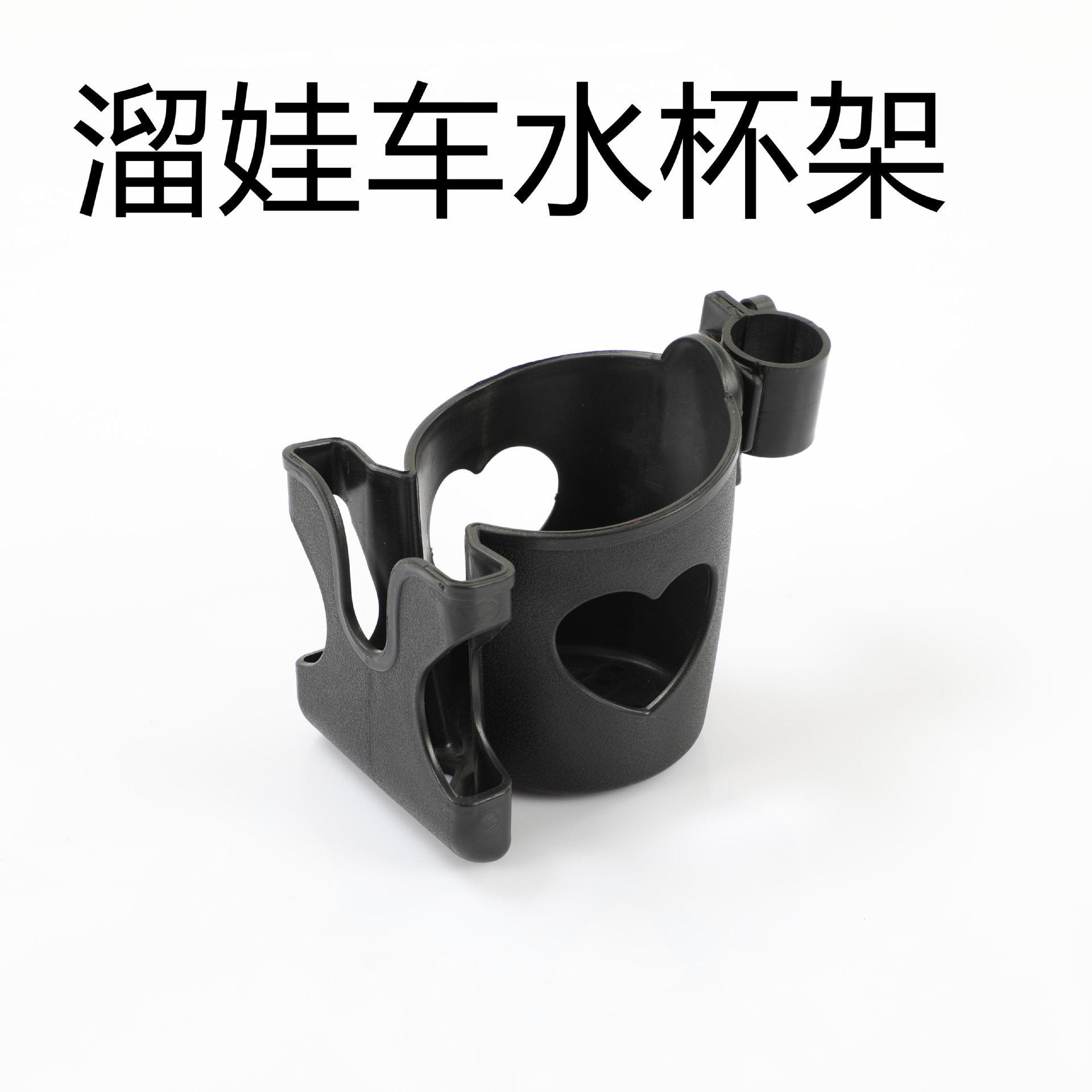 Bicycle Kettle Frame Mountain Bicycle Water Cup Holder Baby Baby Stroller Water Bottle Holder Rotating Adjustable Plastic Water Cup Holder