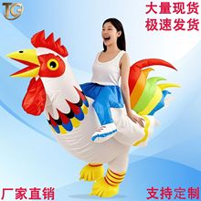 跨境亚马逊热销创意公鸡充气服感恩节万圣节服饰可爱动物充气衣服