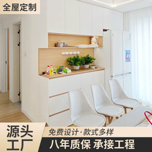 餐边柜全屋整体家具客厅靠墙餐边柜餐厅开放式厨房储物收纳柜