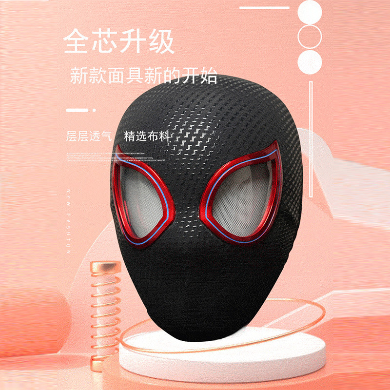 迈尔斯蜘蛛侠头套眼睛可动电动眨眼面罩蜘蛛侠英雄远征头套可眨眼