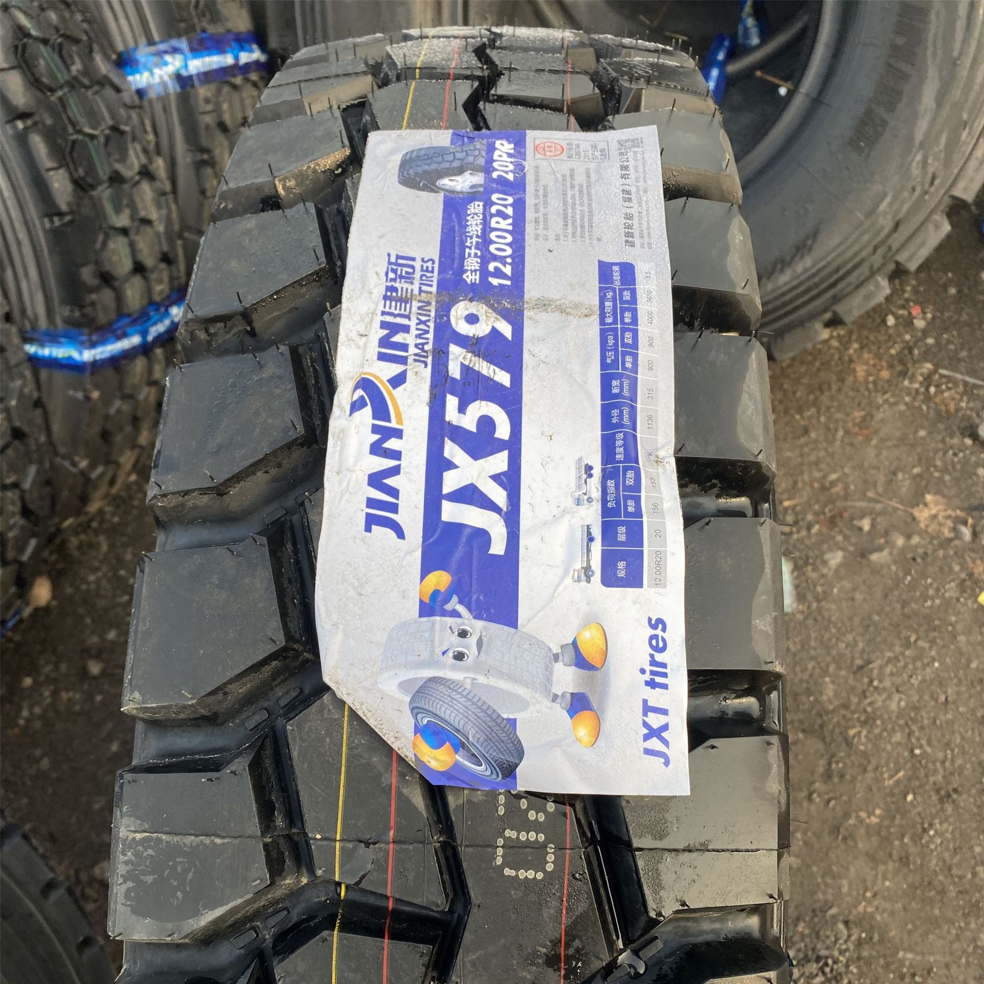 厦门建新轮胎马田轮胎高品质1200轮胎翻斗车轮胎重载克星厂家直发