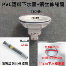 Y0EZ批发不锈钢水槽洗碗盘厨房洗菜盆塑胶下水头器陶瓷水槽提篮塑