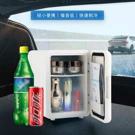 车载冰箱迷你USB化妆品美妆小冰箱车家两用4升小型跨境批发半导体