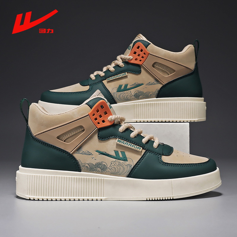 官方旗舰店回力板鞋2024秋春季韩版时尚中国水墨风运动休闲鞋男鞋