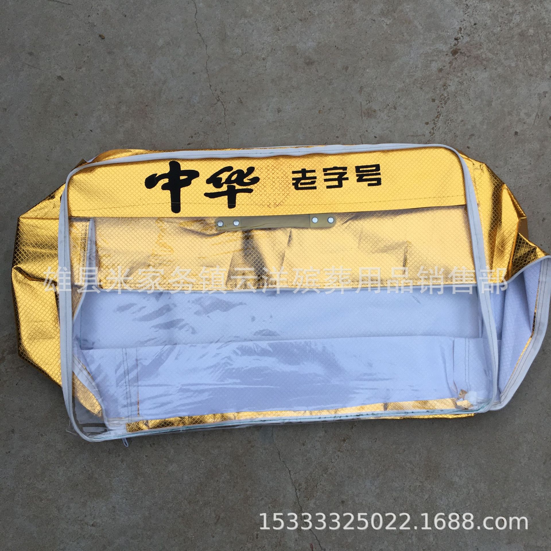 手提寿衣包 包装袋 寿衣透明袋 寿衣包装袋 云洋殡葬用品批发
