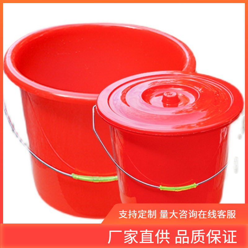 inc0 大红色手提塑料水桶大小号家用提水带盖子加厚喜庆水桶耐摔