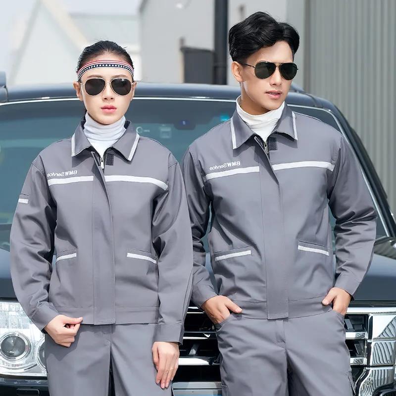 春秋宝马工作服长袖工作服套装男4s店售后工厂车间维修汽修服