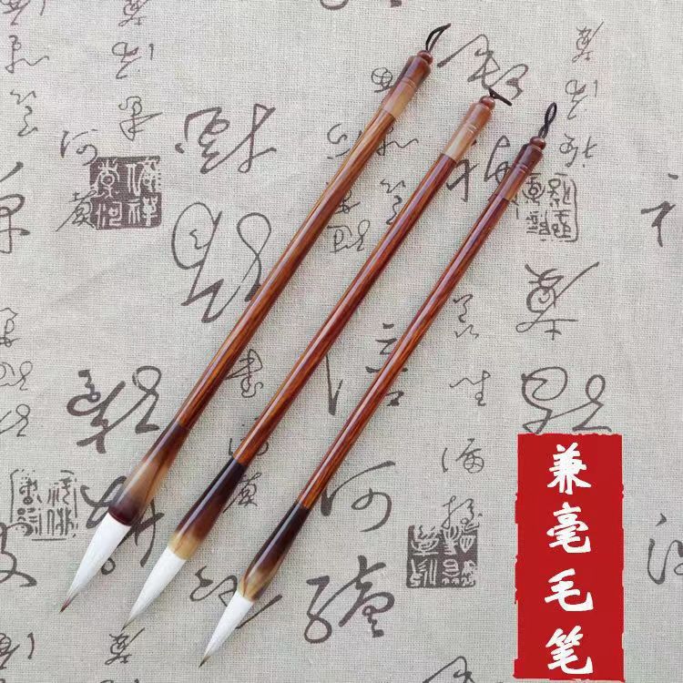 新款毛笔狼毫兼毫大中小号中楷大楷初学者成人书法国画套装不掉毛