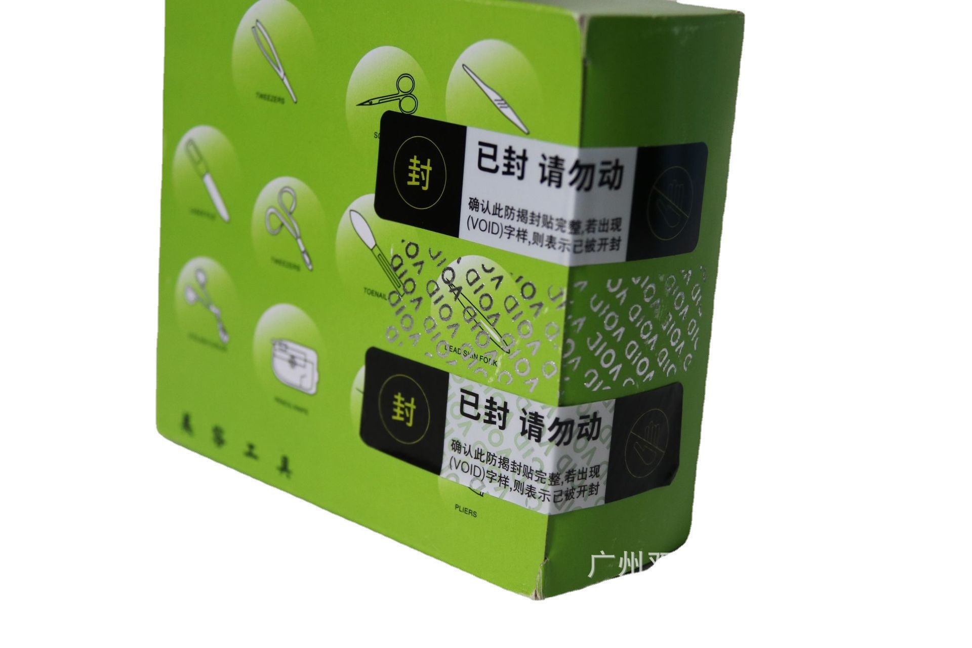 急速出货源头厂家 定 制现 货警示标贴防伪防撕防水标贴 源头厂家