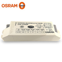 欧司朗（OSRAM）T5 T8双端三基色单管长形紧凑形环管环形节能灯荧