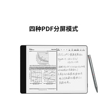 7.8寸墨水屏黑白电子书阅读器触摸 手写笔记 安卓系统源头供应