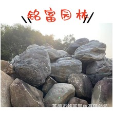 青海泰山石园林石厂家 泰山石厂家石材价格 吨位泰山石自然山水景