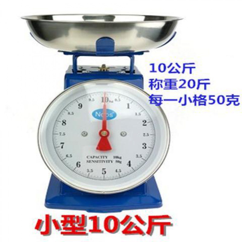 Scale Small Household Xiushan 10 Spring Scale Mechanical Dish Scale Scale Mechanical Pointer Vegetable Market kg Weighing Mini Scale 5