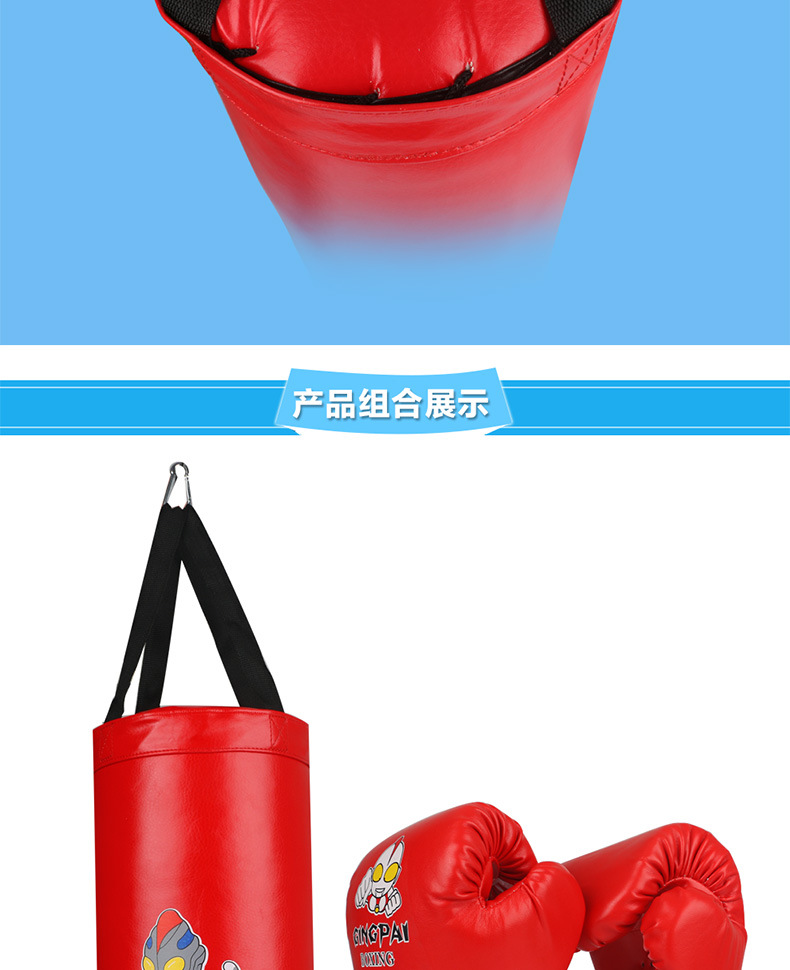 儿童拳击沙袋拳击手套吊式小孩拳套沙包套装实心家用训练散打组合