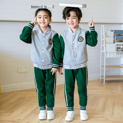 小学生校服儿童运动服套装幼儿园园服春秋装博苑男女童班服团体服