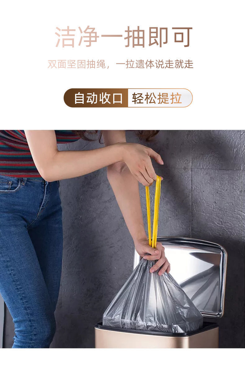 抖音同款抽绳垃圾袋手提式家用加厚大号束口穿绳垃圾袋子一件代发