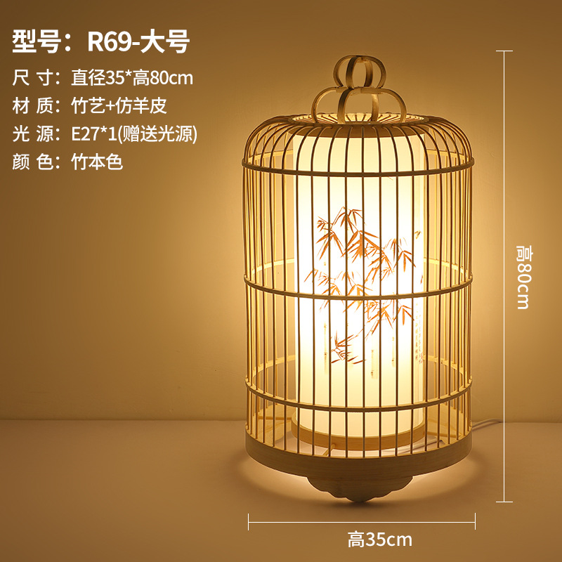 Japanese Style Solid Wood Decorative Table Lamp Creative Bamboo Artwork Bamboo Woven Nordic Zen New Chinese Bed & Breakfast Bedroom Bedside Lamp