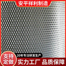 金属板网钢板拉伸网脚踏防护护坡网装饰菱形钢板网微孔小钢板网