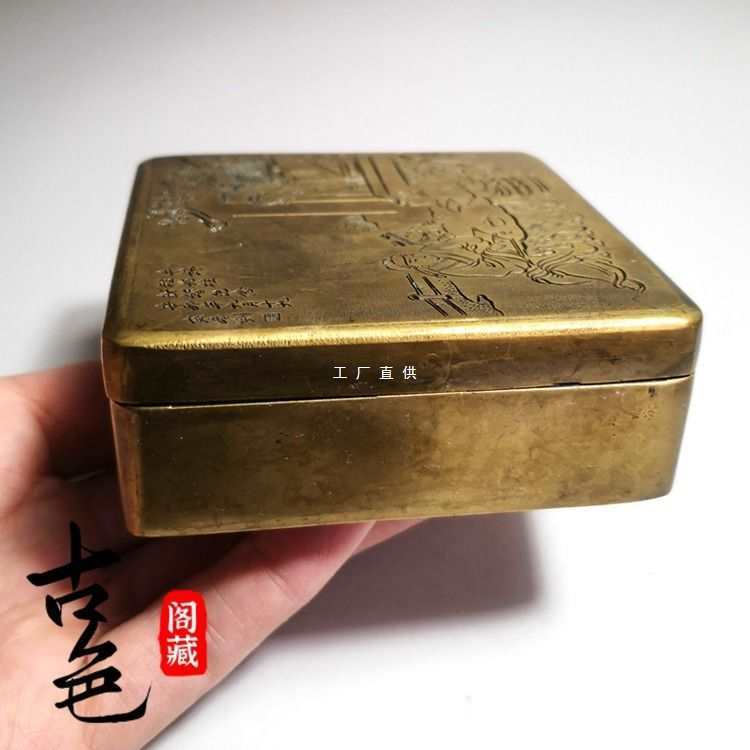 古玩铜墨盒收藏文房四宝老铜墨匣印泥盒山水人物图铜墨盒批发