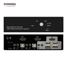 中卜 HDMI KVM切换器 Switch HUB USB2.0 2口桌面式系列