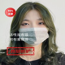 厂家供应四层活性炭口罩国标无纺布四层熔喷过滤民用防尘口罩出口