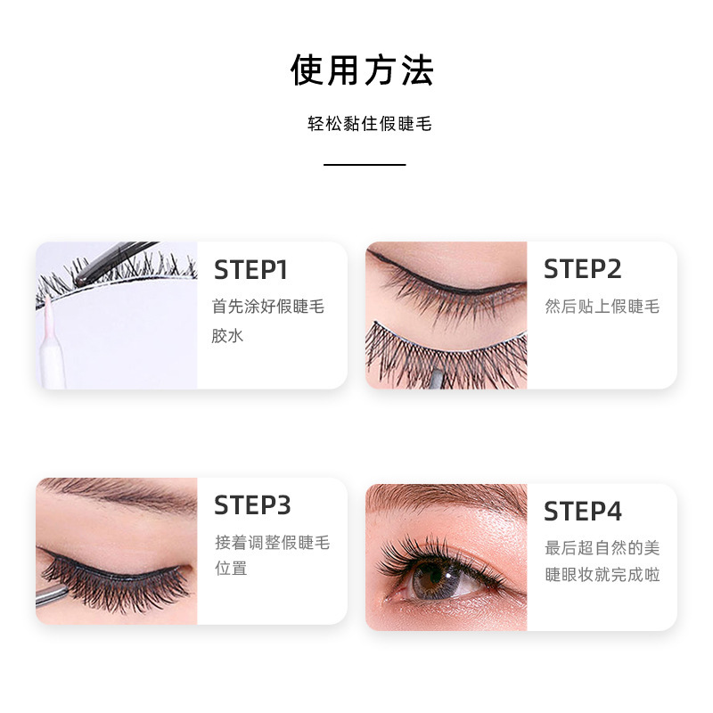 Mary Beauty High viscosity Multi use White Glue Transparent Setting Cream False Eyelash 7ml