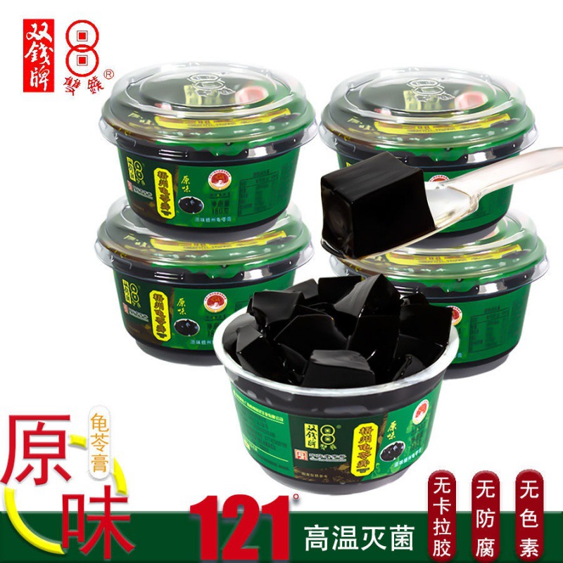 广西梧州双钱牌原味龟苓膏180g*4碗装即食儿童果冻食品小吃-阿里巴巴