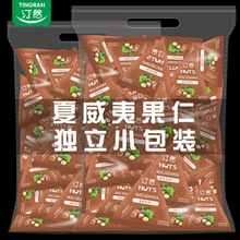 夏威夷果仁500g独立包装孕妇健康食品奶香味坚果零食散装称斤批发