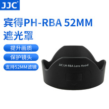 JJC 适用宾得PH-RBA遮光罩18-55镜头配件K30 KR KX KM 可反扣52mm