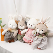 卡通可爱小兔子毛绒玩具情侣创意玩偶泰迪熊公仔抓机娃娃七夕礼物