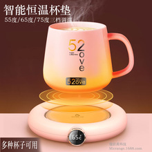 USB加热杯垫牛奶暖杯垫2021保温杯咖啡恒温底座55度智能恒温杯垫