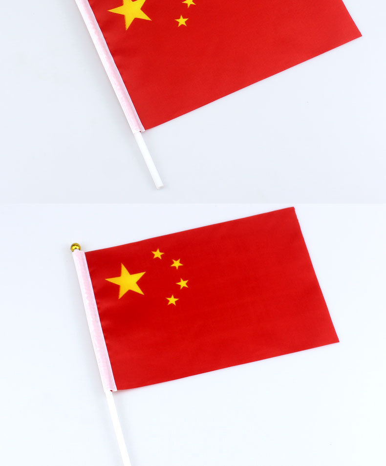 7号8号手摇小红旗国旗 国庆手持红旗带杆红旗串串旗厂家批发