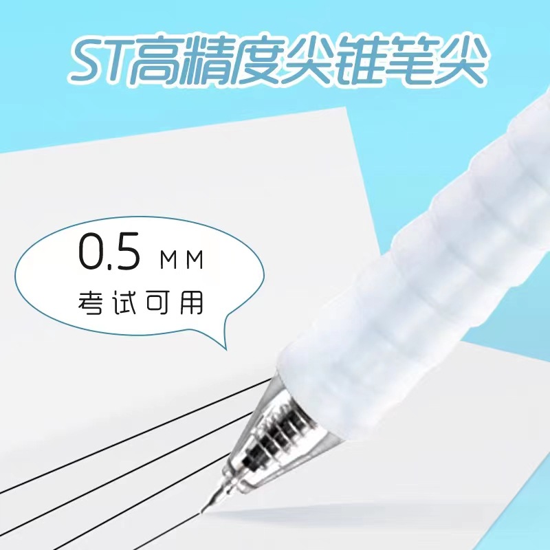 Morning Light Pen Press Gel Pen Agpj0601 Homework Artifact Plastic Good-looking Pen Student Stationery Office Supplies