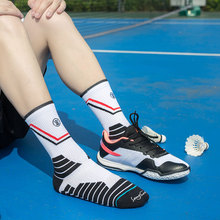 Sport'sHouse男士春夏季中筒羽毛球袜专业透气防滑运动袜子定制