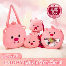新款可爱小海狸loopy包包毛绒玩具 粉色单肩包公仔斜挎包网红玩偶