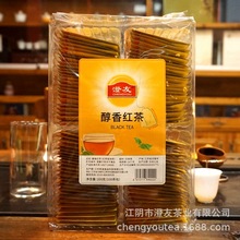 红茶袋泡茶2024年新茶宾馆酒店KTV棋牌室一次性独立100小包装茶包