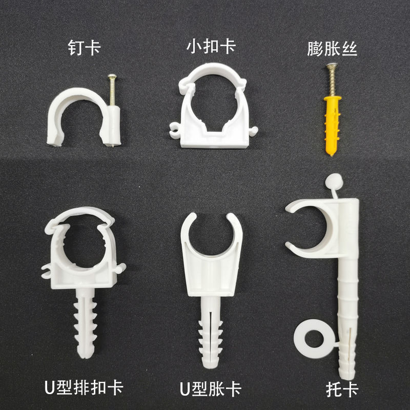 ppr管卡管夹管件20 25 32 固定卡扣卡u型加厚塑料管卡水管配件