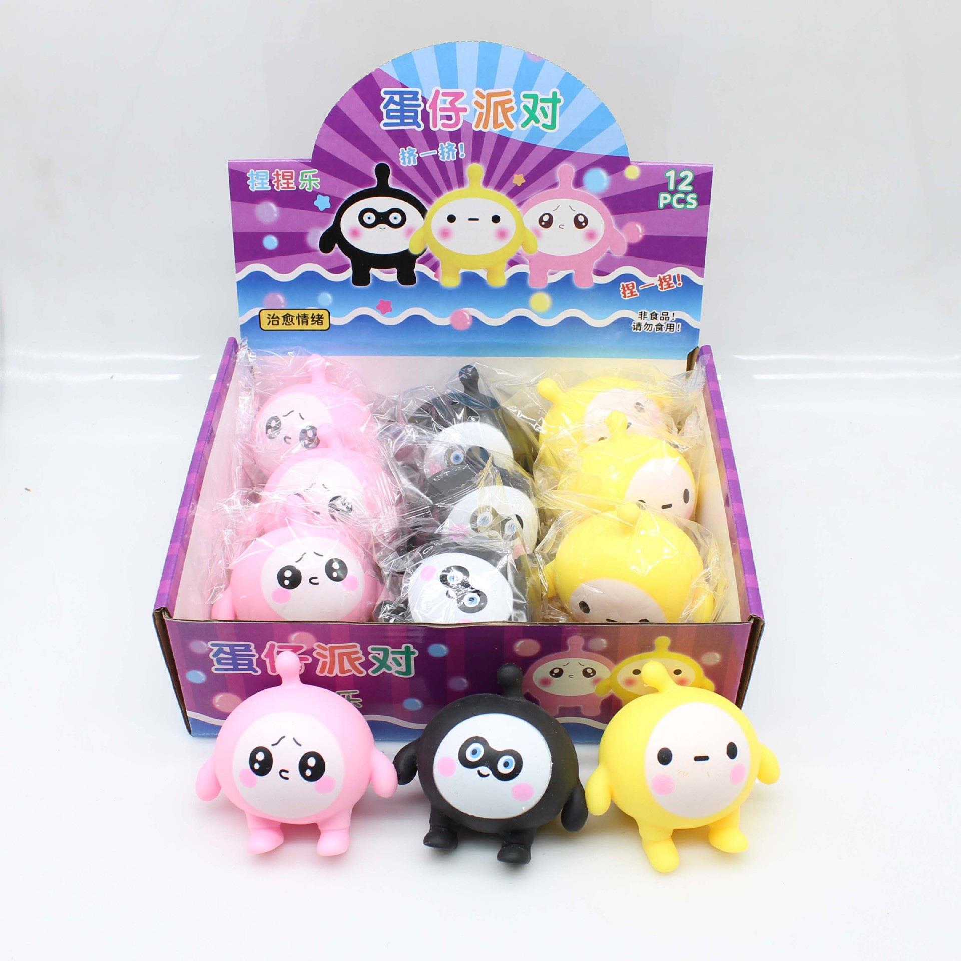 New Egg Puff Doll Cute Squeezing Toy Stress Relief Toy Stall Night Market Creative Novelty TPR Children